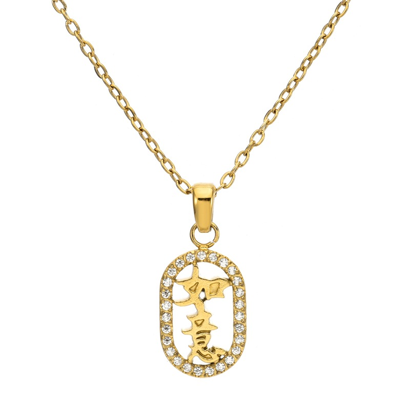 18k gold (ruyi) necklace