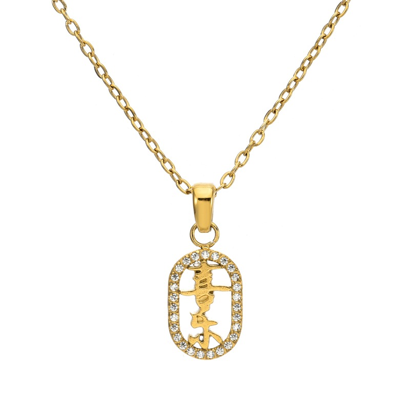 18k gold (xile) necklace