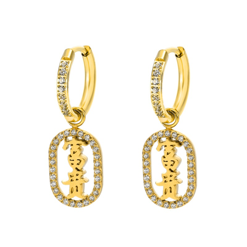 18k gold (wealth) earrings