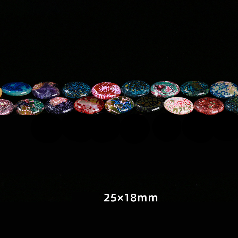 13 Colorful dragon pattern oval 25*18mm about 16 pieces