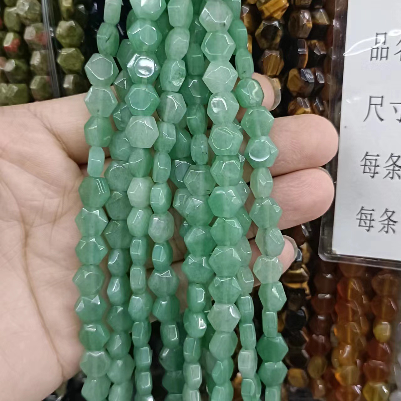 Green Aventurine