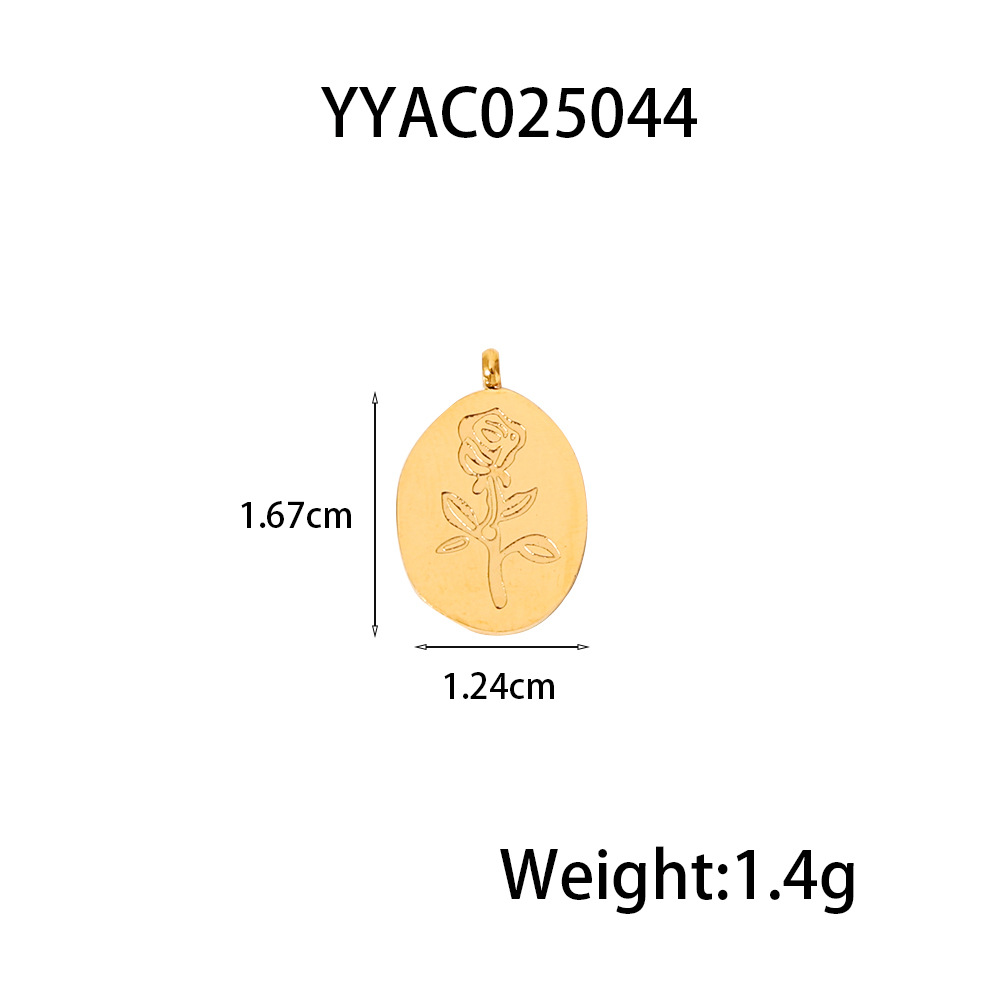 YYAC025044