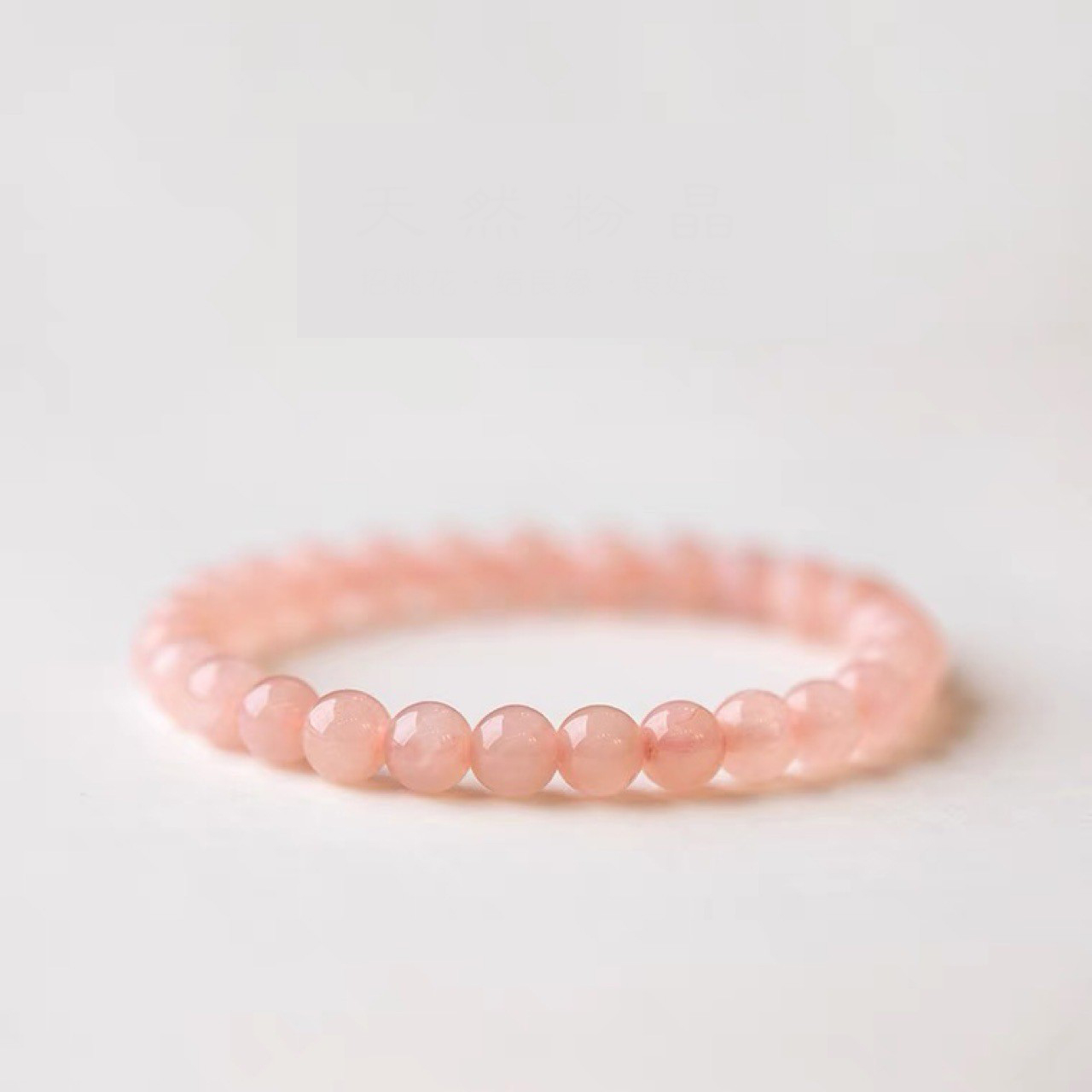 8mm powder crystal bracelet