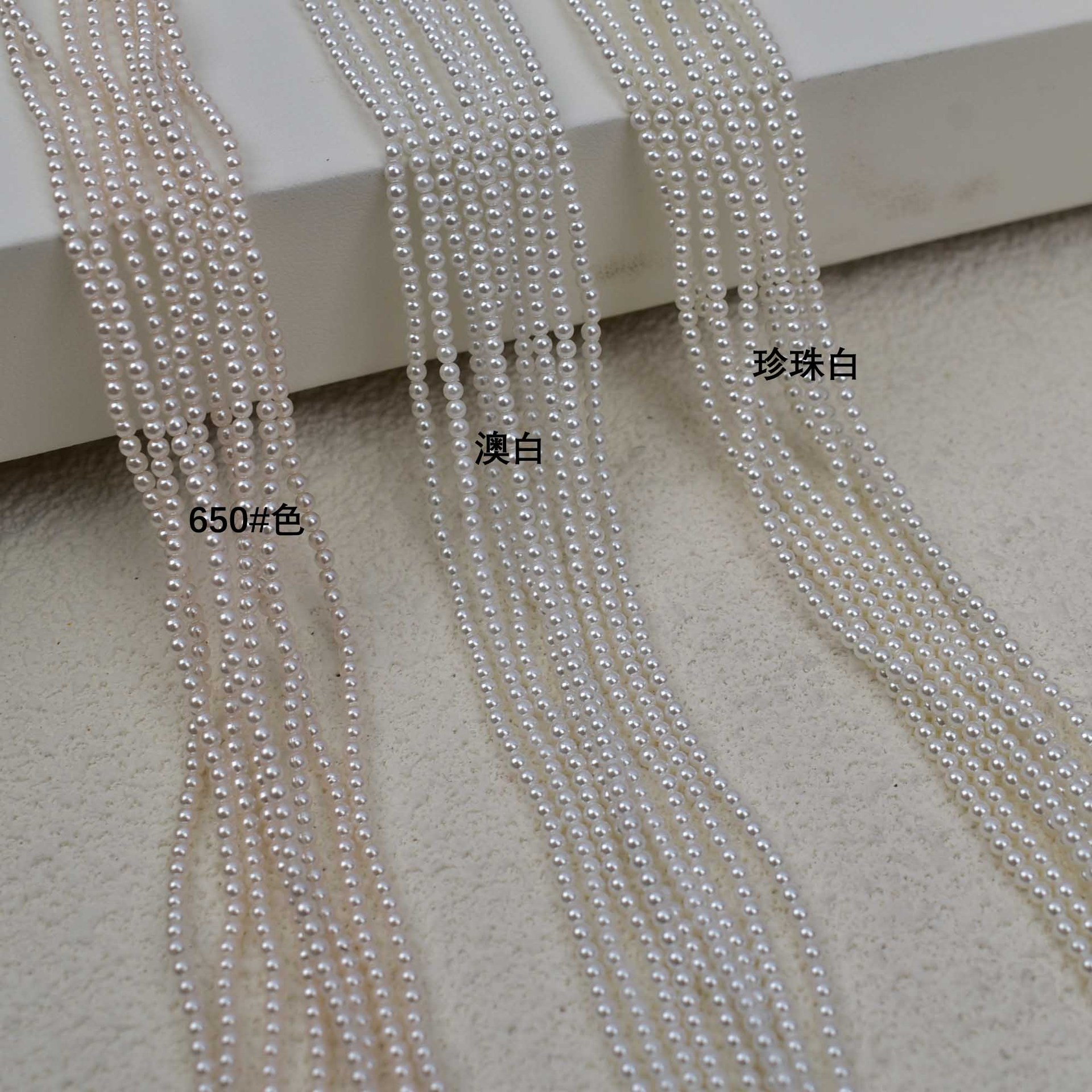 Pearl white