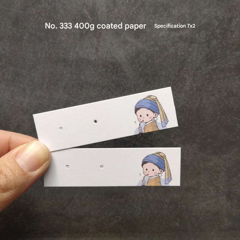 No. 333 [specification 7x 2cm]