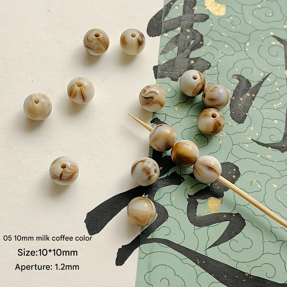 05 models 10mm milk Brown (10pcs)