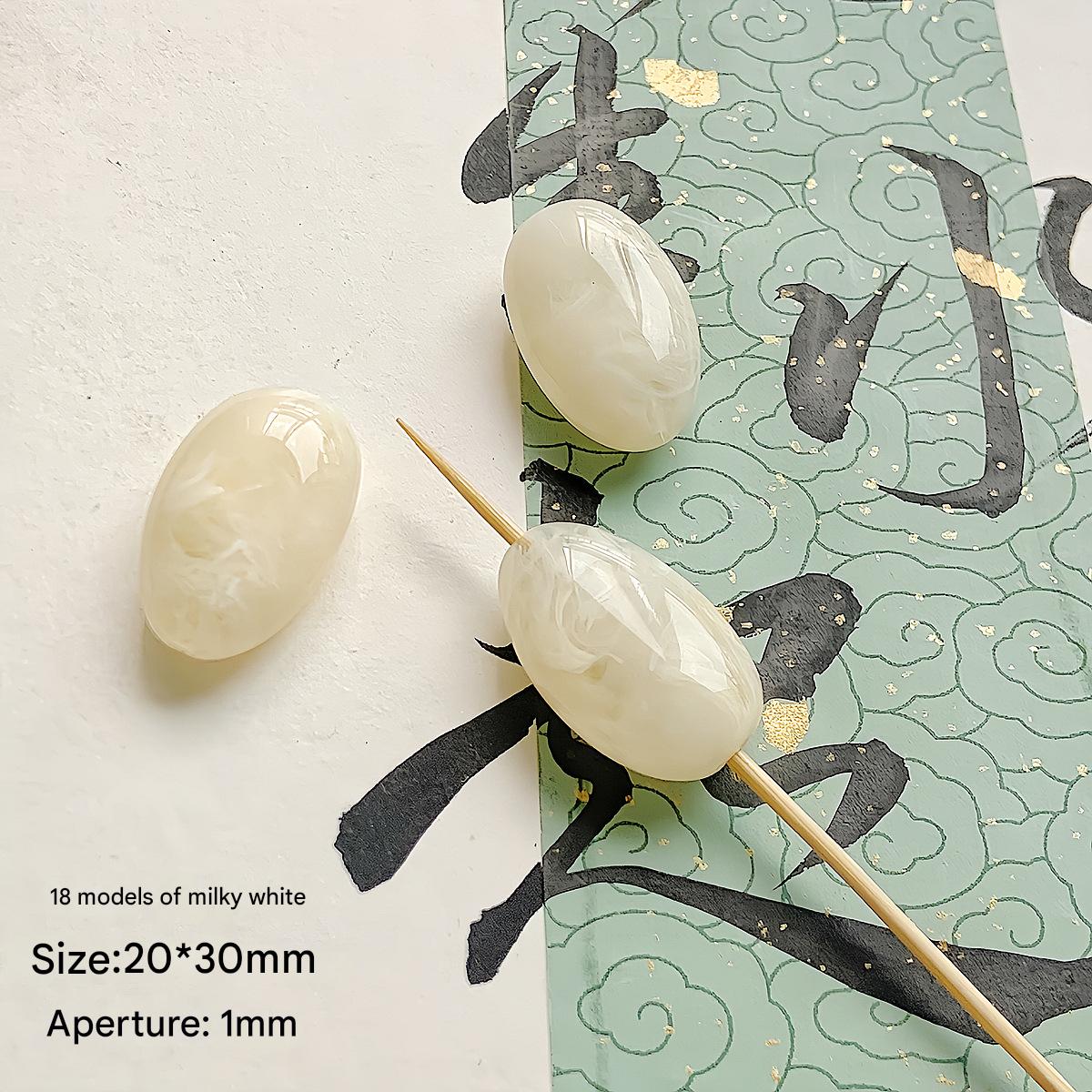 18 /20x30mm/models Milky White (1pc)