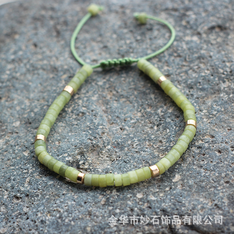 Lemon jade gold spacer
