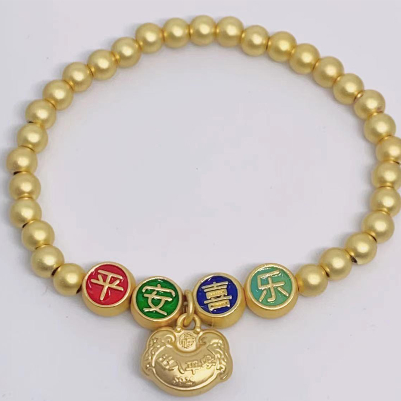 Peace Joy bracelet