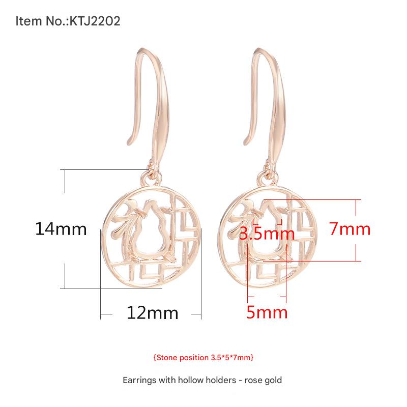 E style-rose gold