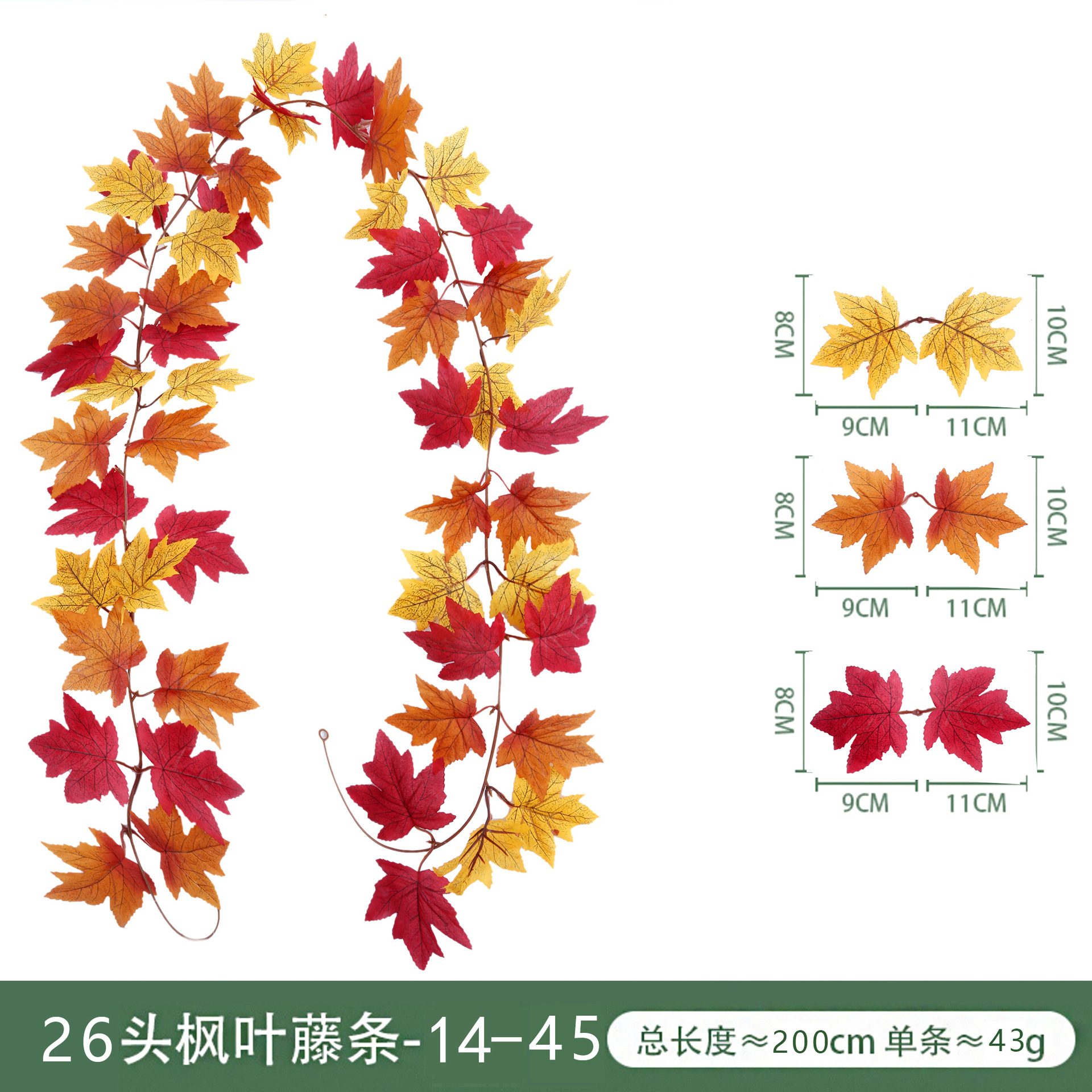 26 maple leaves 14-45