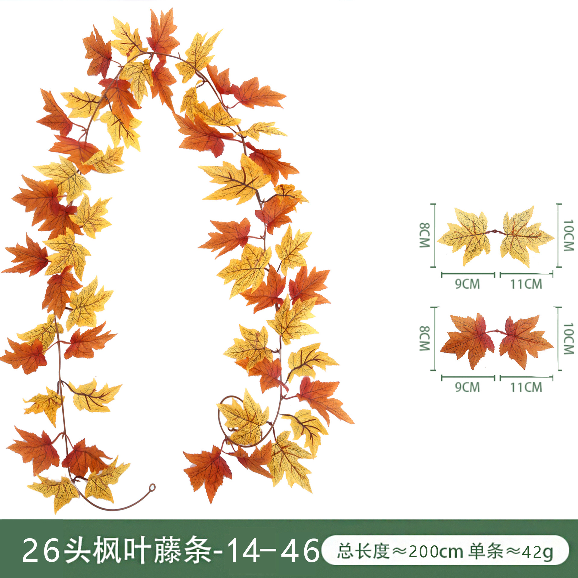 26 Maple Leafs 14-46
