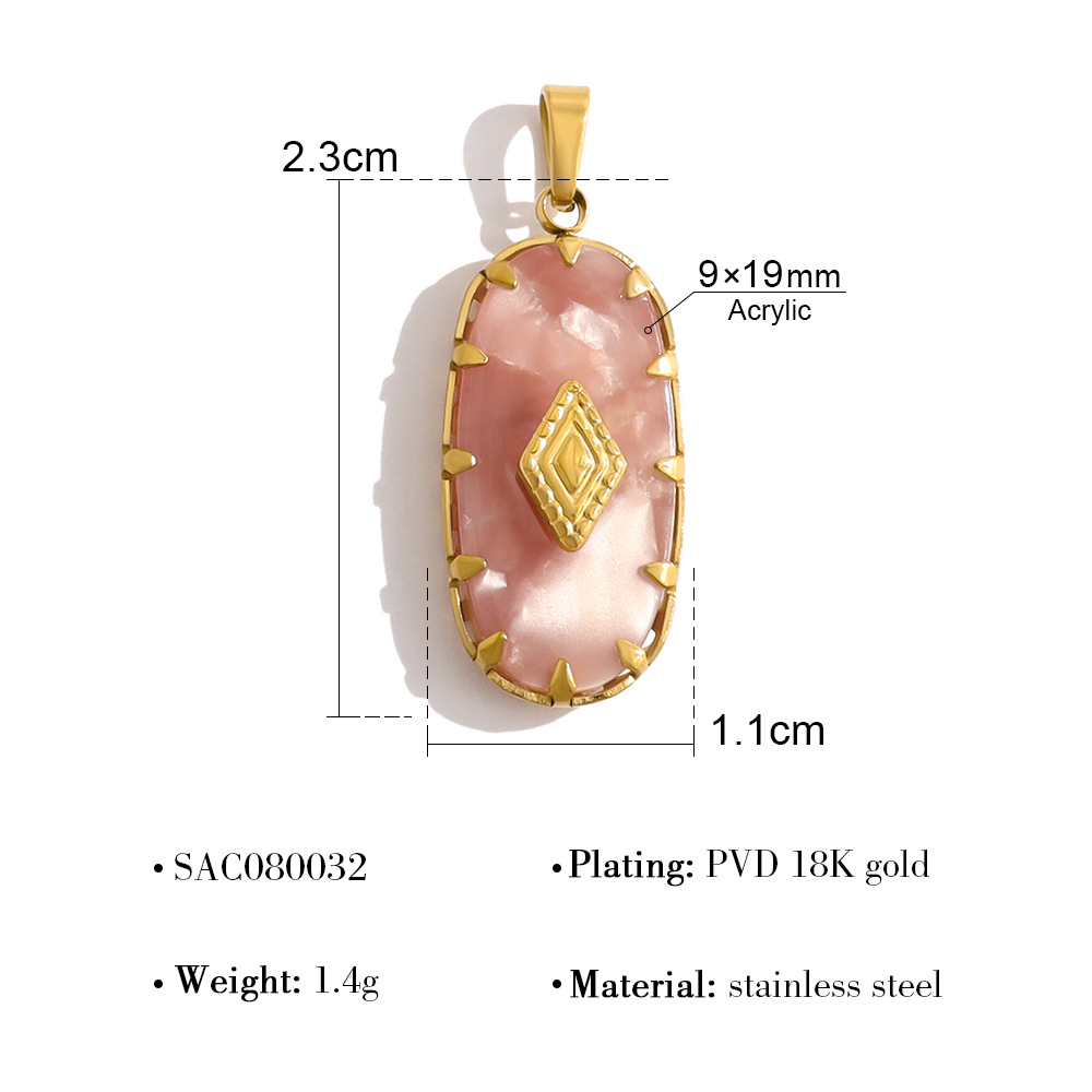 SAC080032