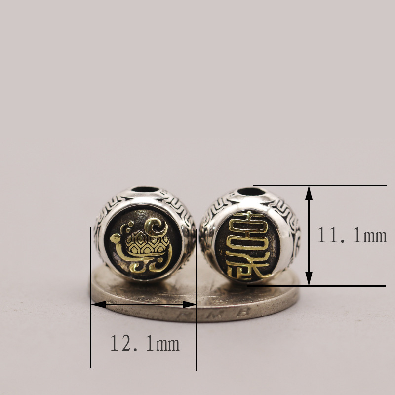 (New) Bright-faced basalt beads/1