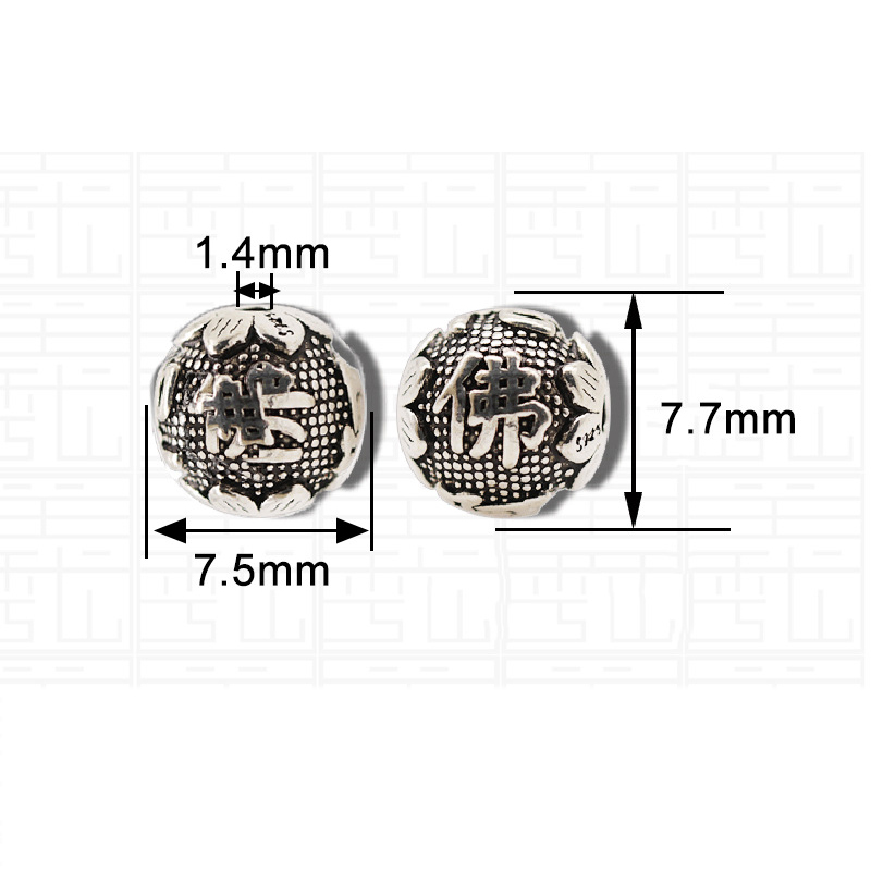 Amitabha round bead trumpet fb 0101024