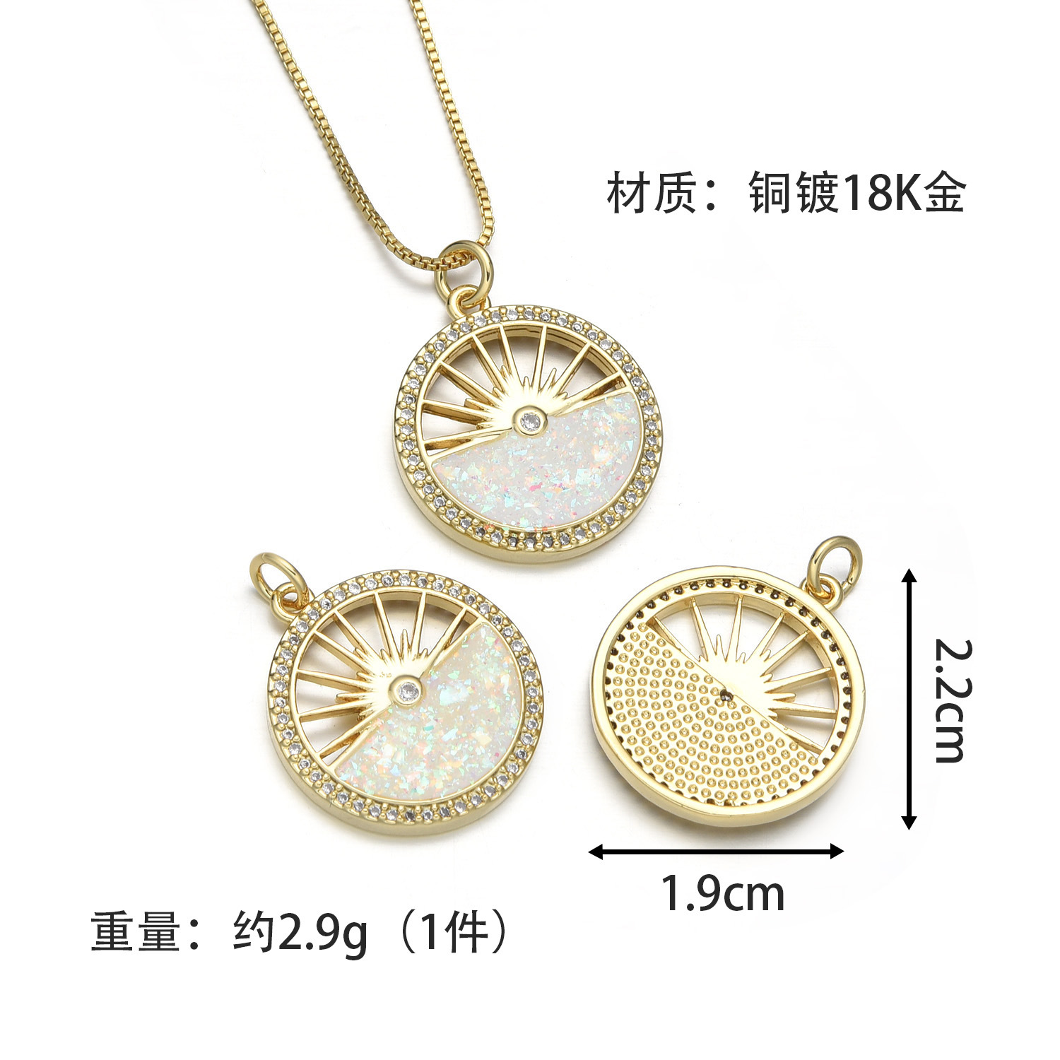 Round glow pendant (colorful pink)