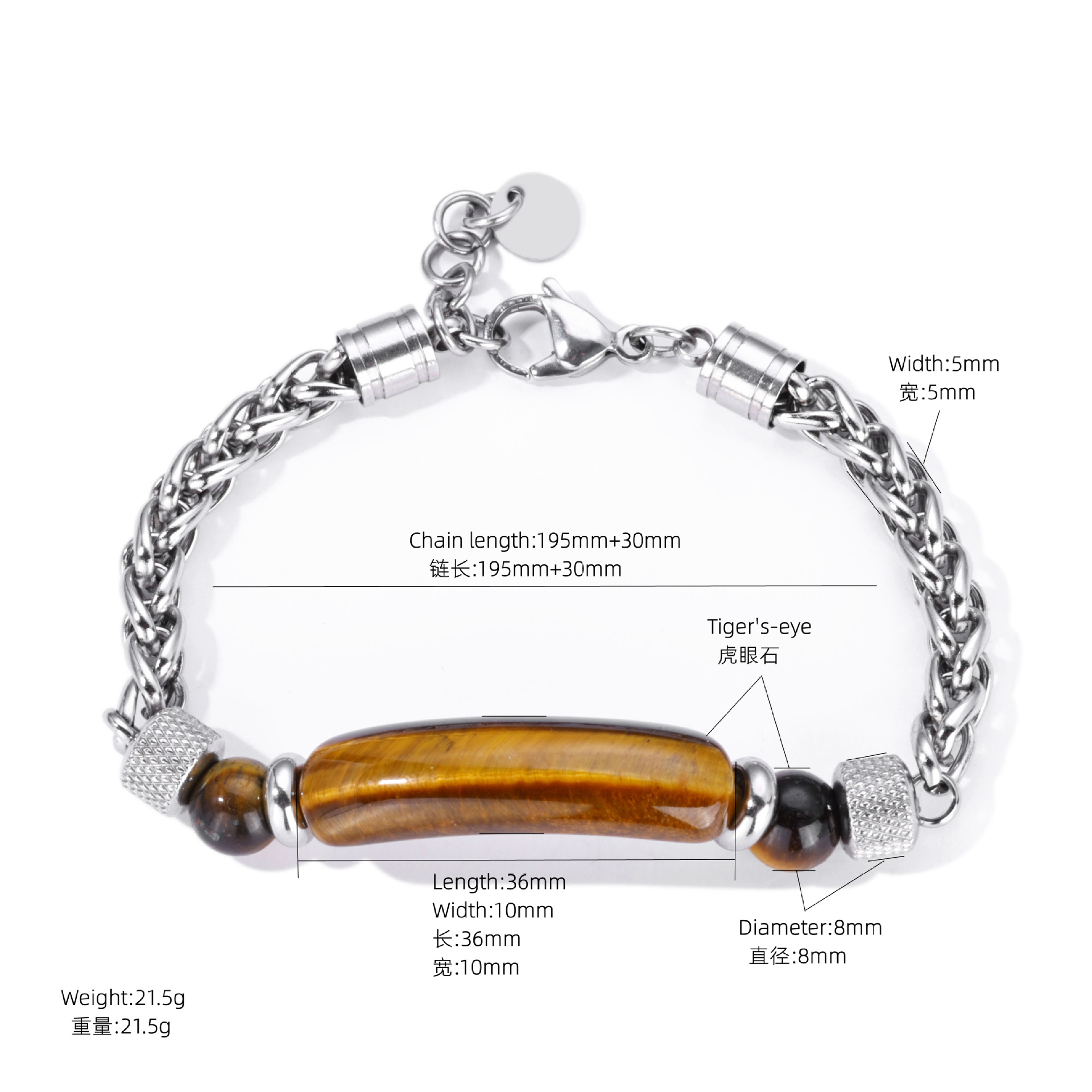 Tiger eye stone bracelet