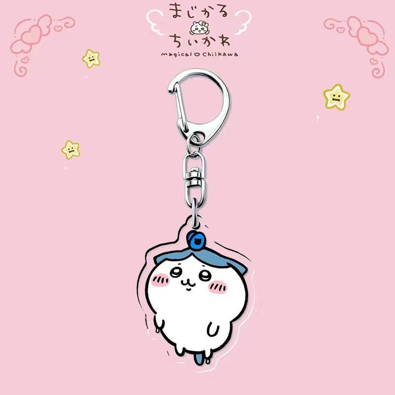 Style 1 xiaoba keychain