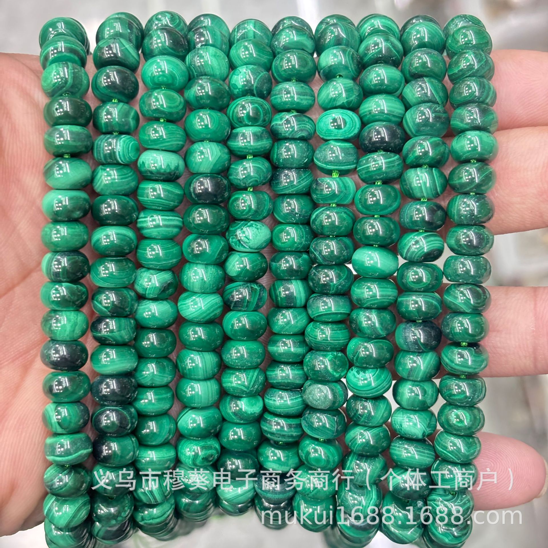 5x8 [peacock abacus beads] 75 pieces