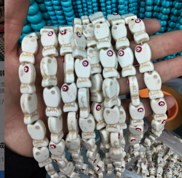 Small fish 11.6*23.5mm