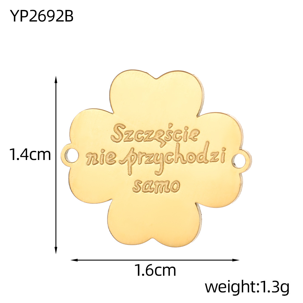 YP2692B