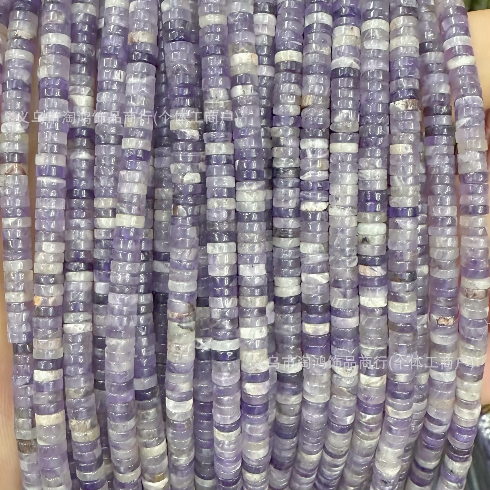 Amethyst