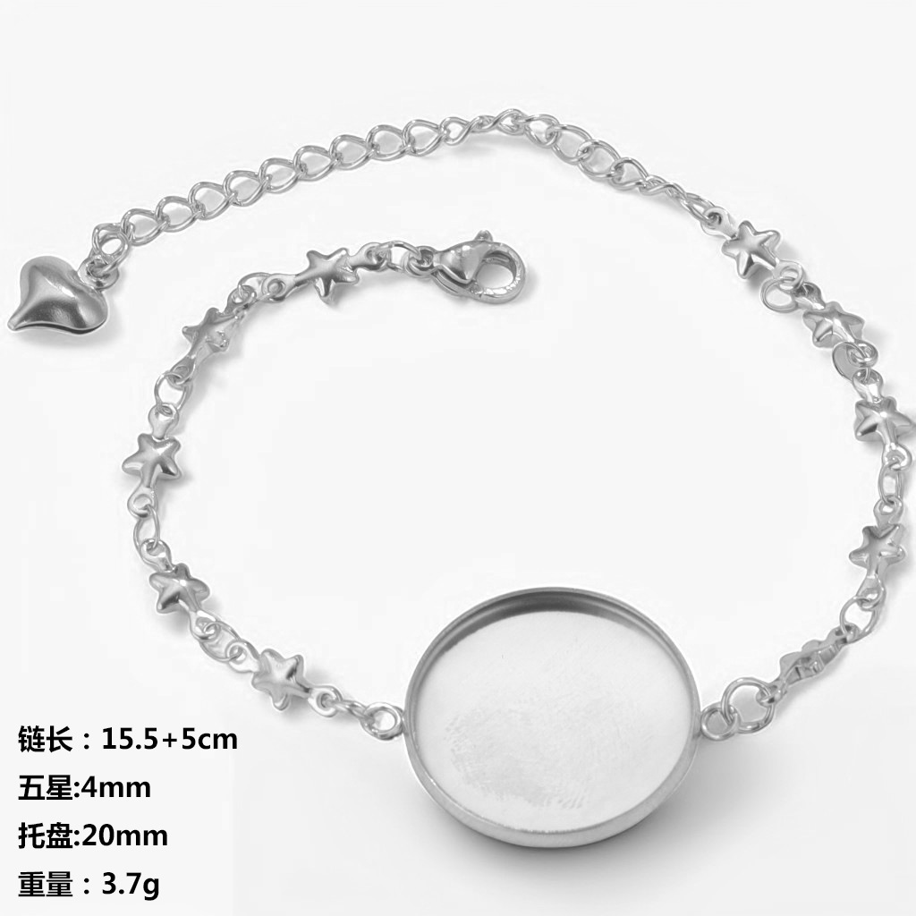 Star Chain---Steel Color