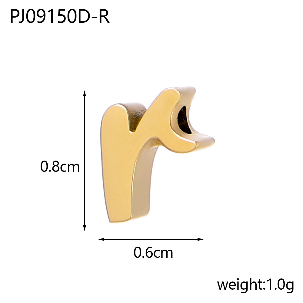 Letter-R