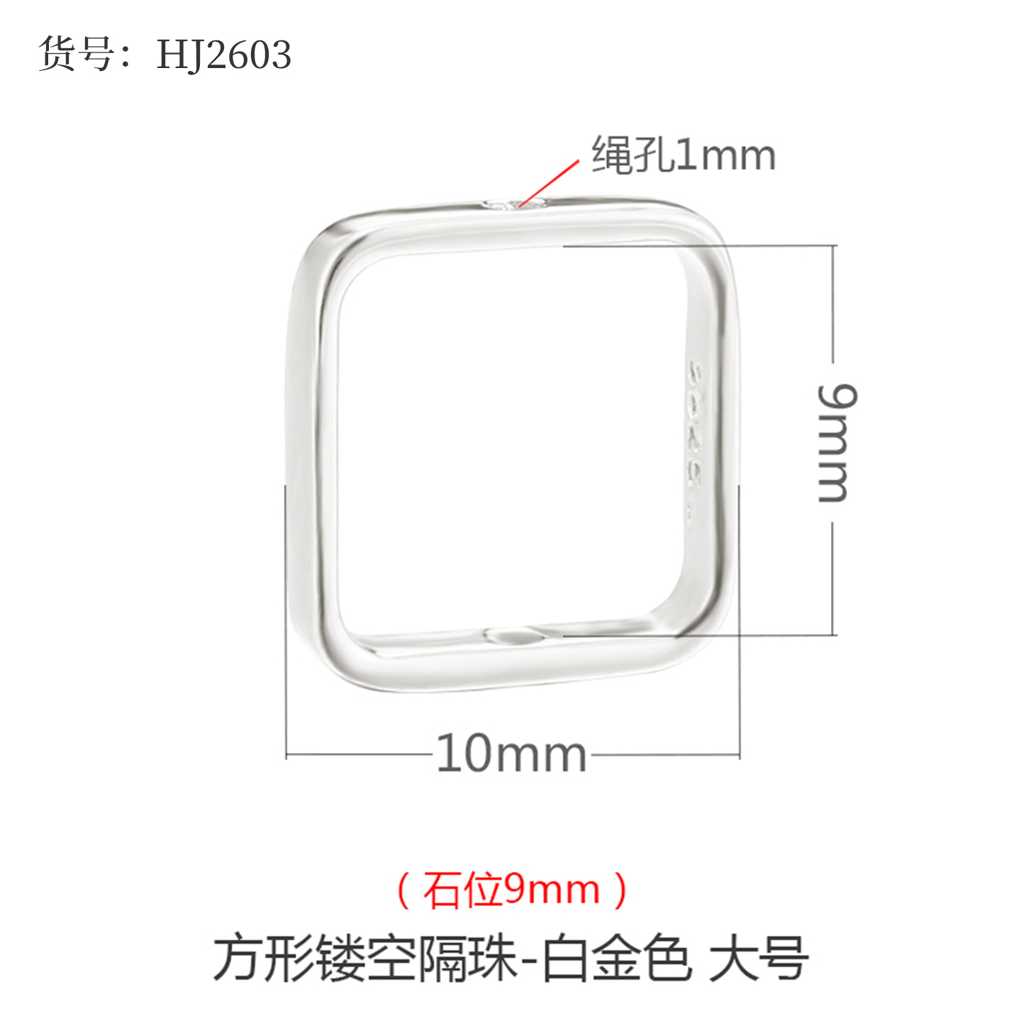 Platinum-large