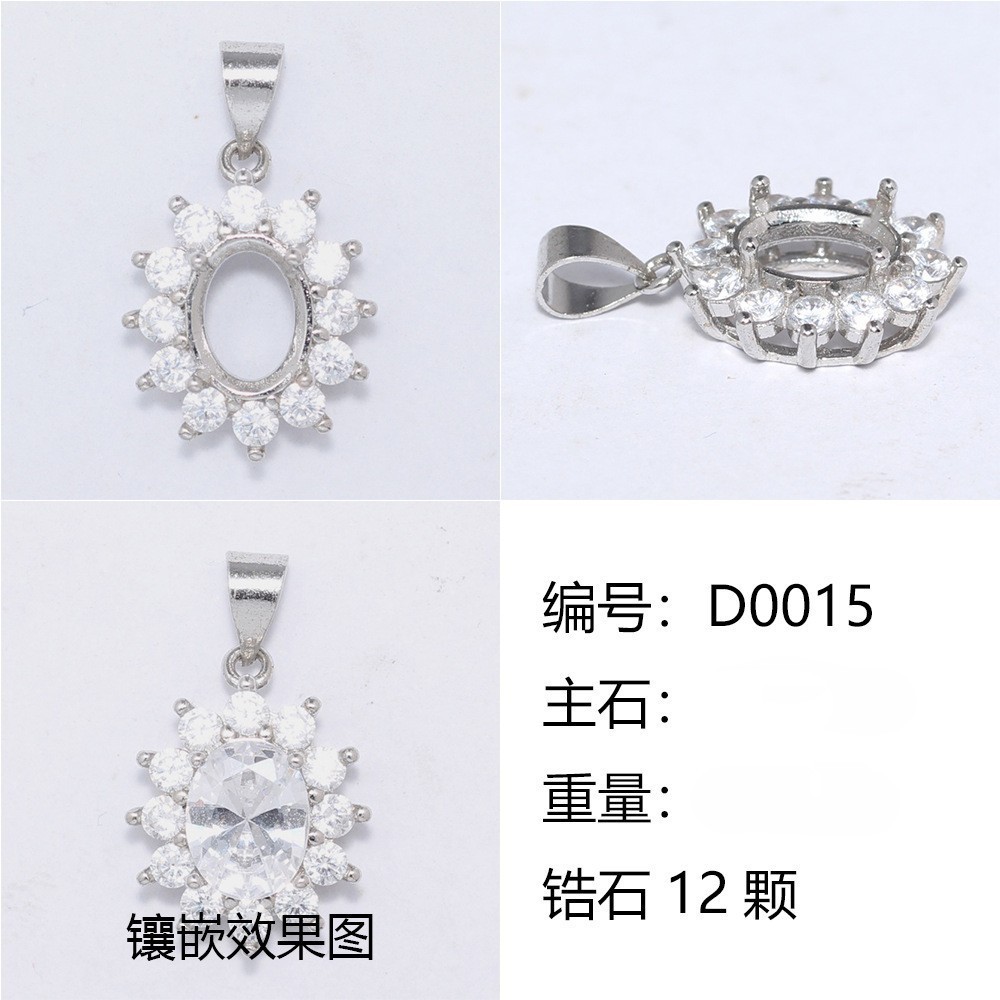 6x8-d0015