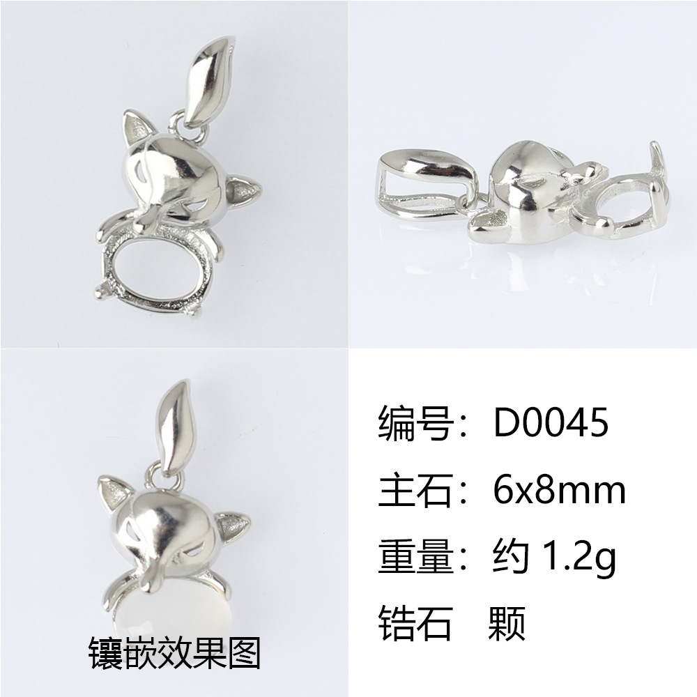 6x8-d0045
