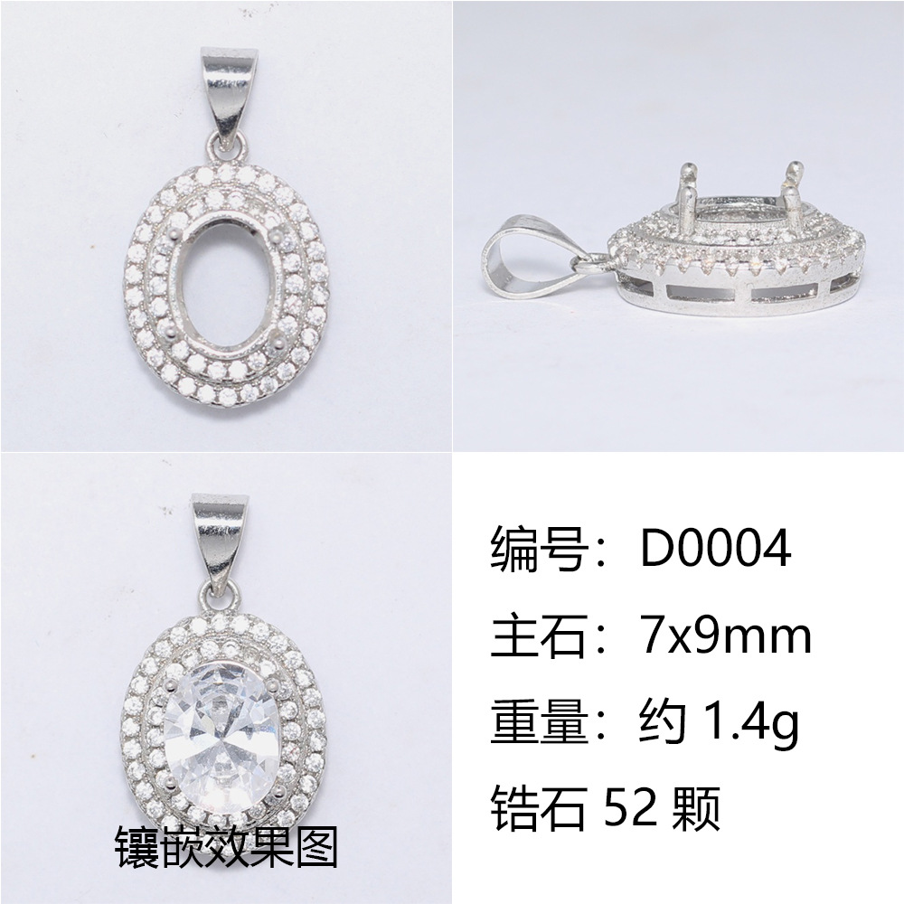 7x9-d0004