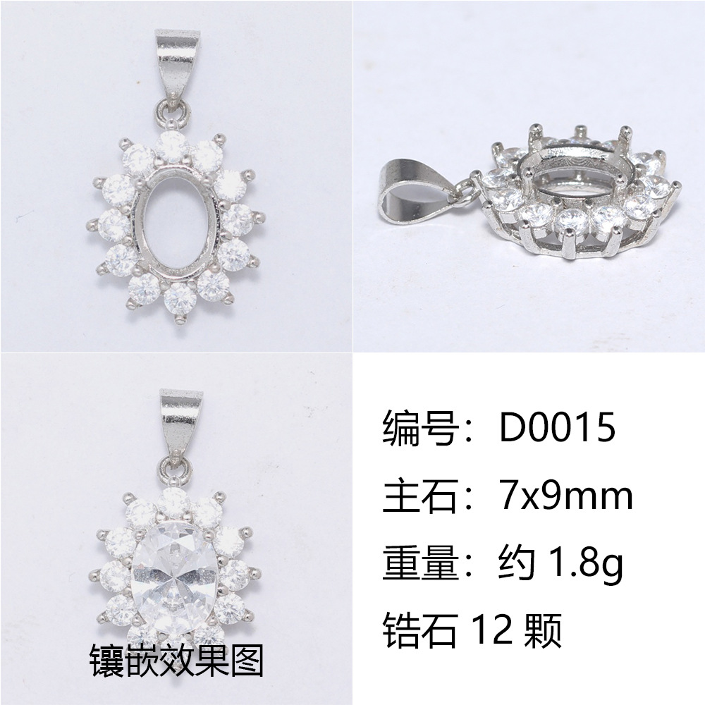 7x9-d0015