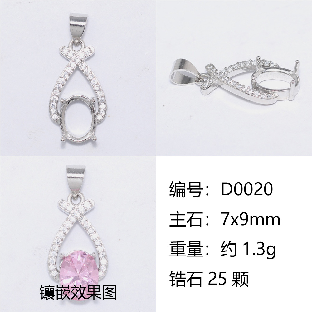 7x9-d0020