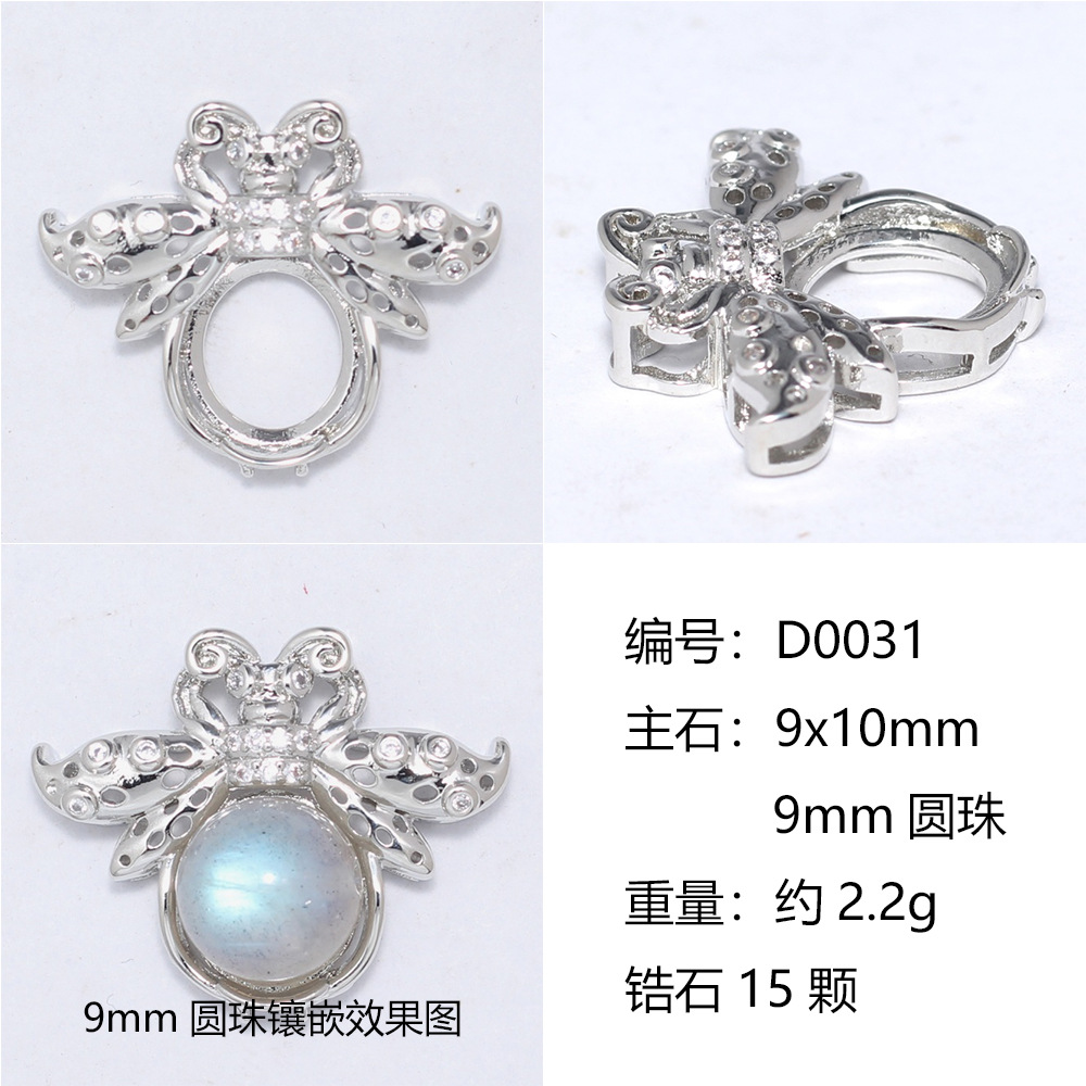 9x10 or 9 round beads d0031