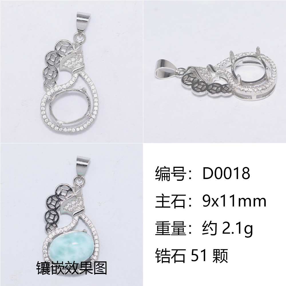 9x11-d0018