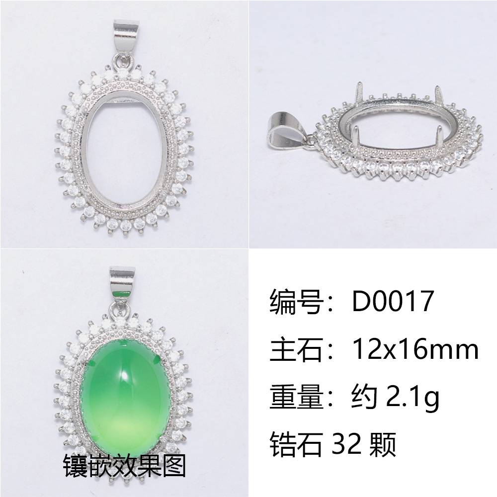 12x16-d0017
