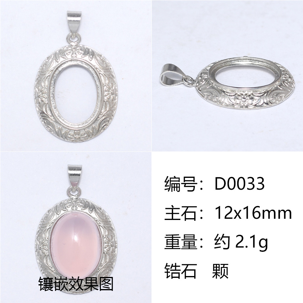 12x16-d0033