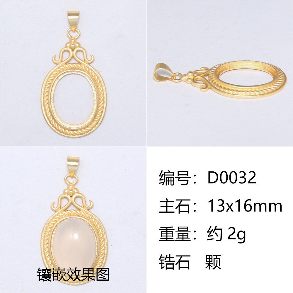 13x16-d0032 gold color