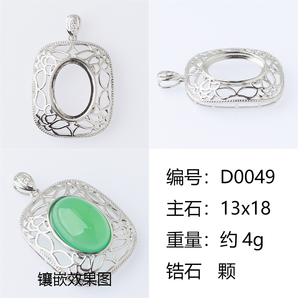 13x18-d0049